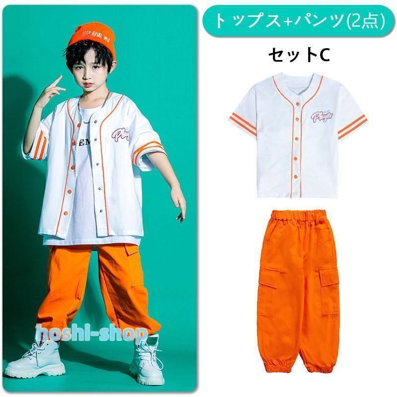 キッズダンス衣装