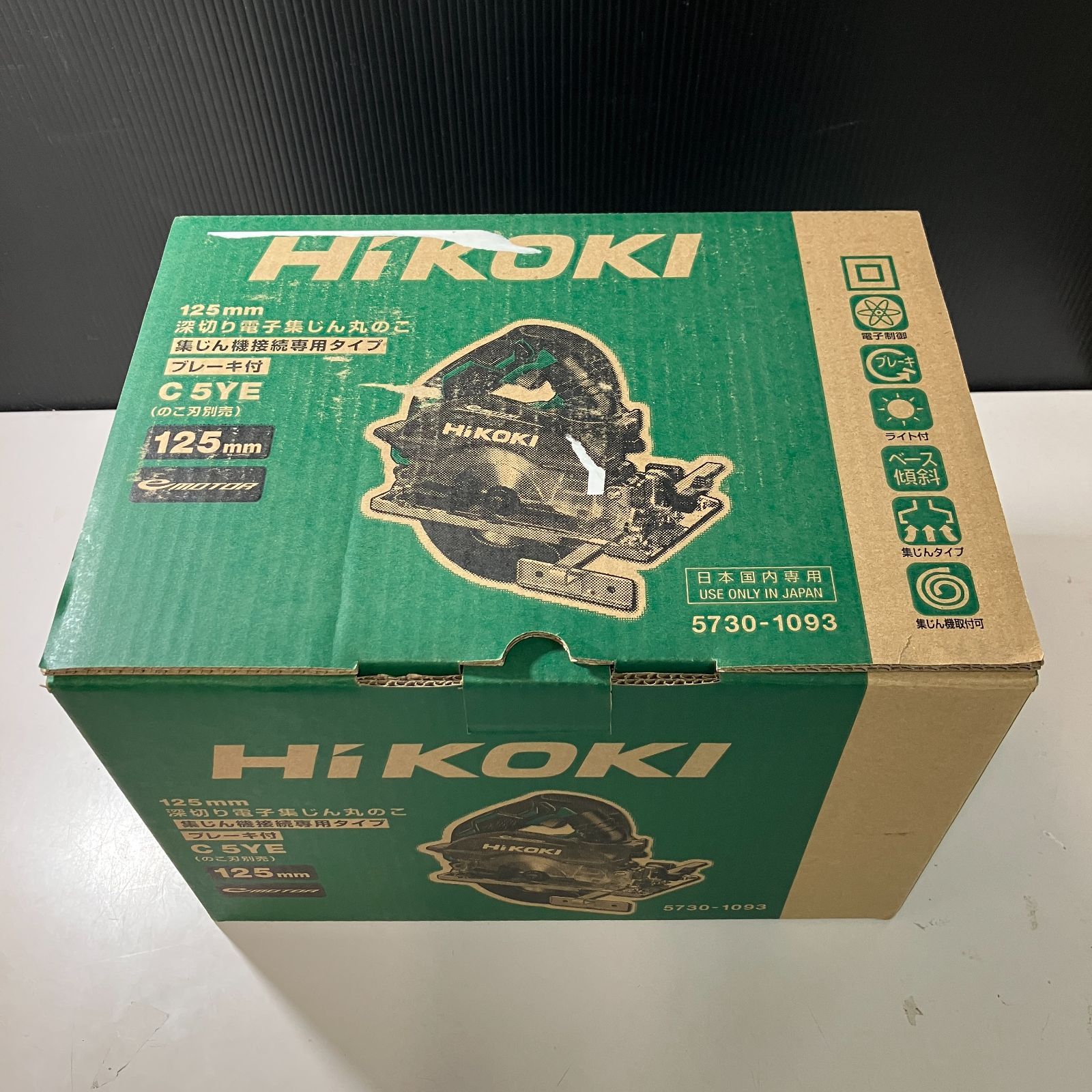 むつ48 062606 HiKOKI ハイコーキ AC 100Ｖ 深切り電子集じん丸のこ 100 mm 125 mm兼用 のこ刃 C 5 YE 併売