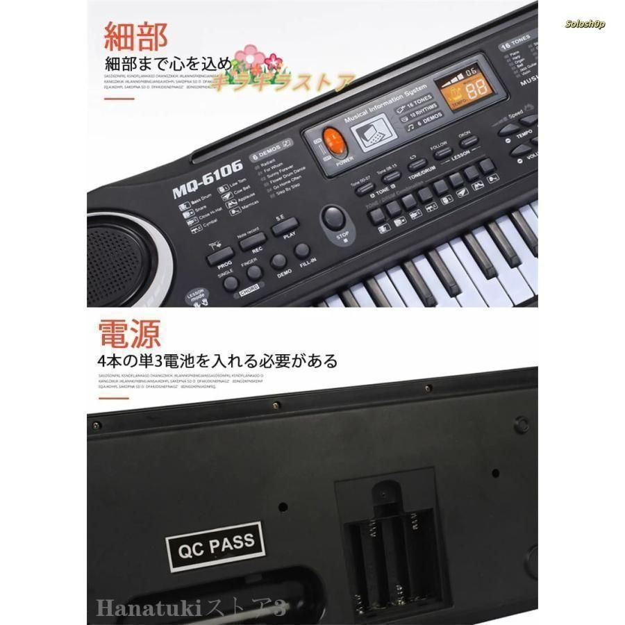 電子キーボード 61鍵盤 初心者 入門用 練習モード 楽天市場