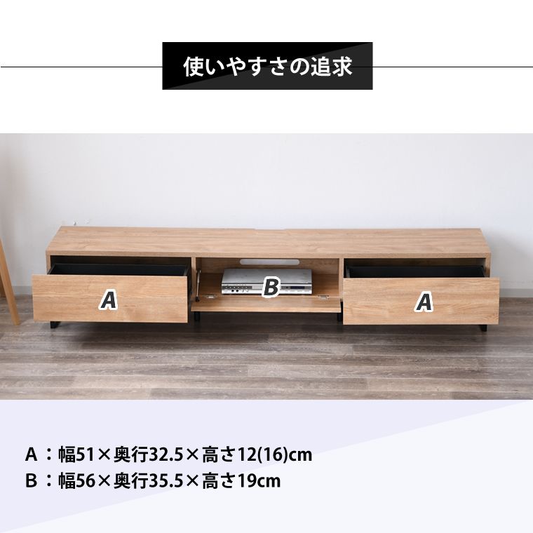 木製 収納