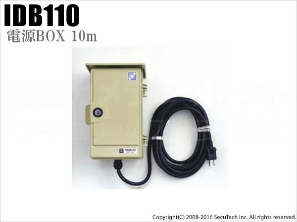 【IDB110】INBES製 電源BOX ケーブル10ｍ（4580401390086）