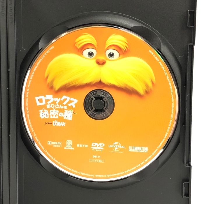 ロラックスおじさんの秘密の種 [DVD] ジェネオン・ユニバーサル ダニー・デヴィート(志村けん)