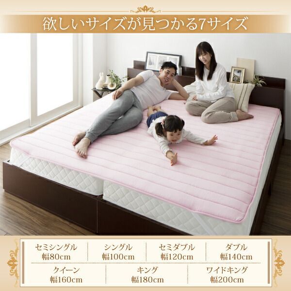 寝心地が進化する・V-LAPニットベッドパッド 【セミダブル】 魔法の 