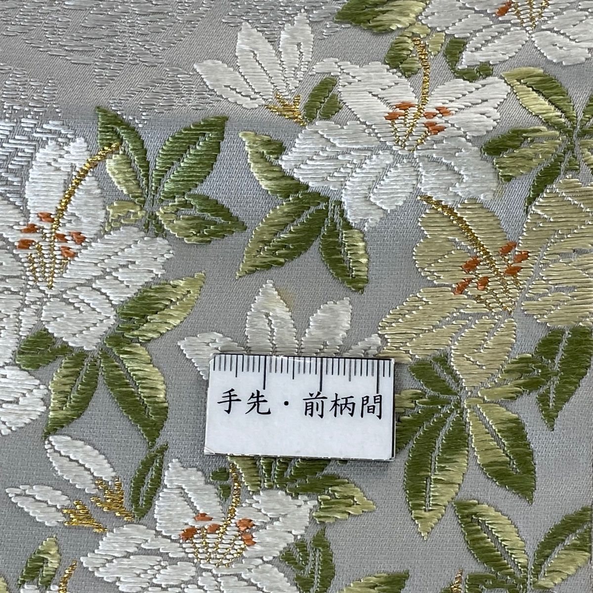 袋帯 逸品 新小石丸 御印華唐織 枝花 葉柄 唐織 金糸 灰色 六通 袋帯 逸品 新小石丸 御印華唐織 枝花 葉柄 唐織 金糸 灰色 六通