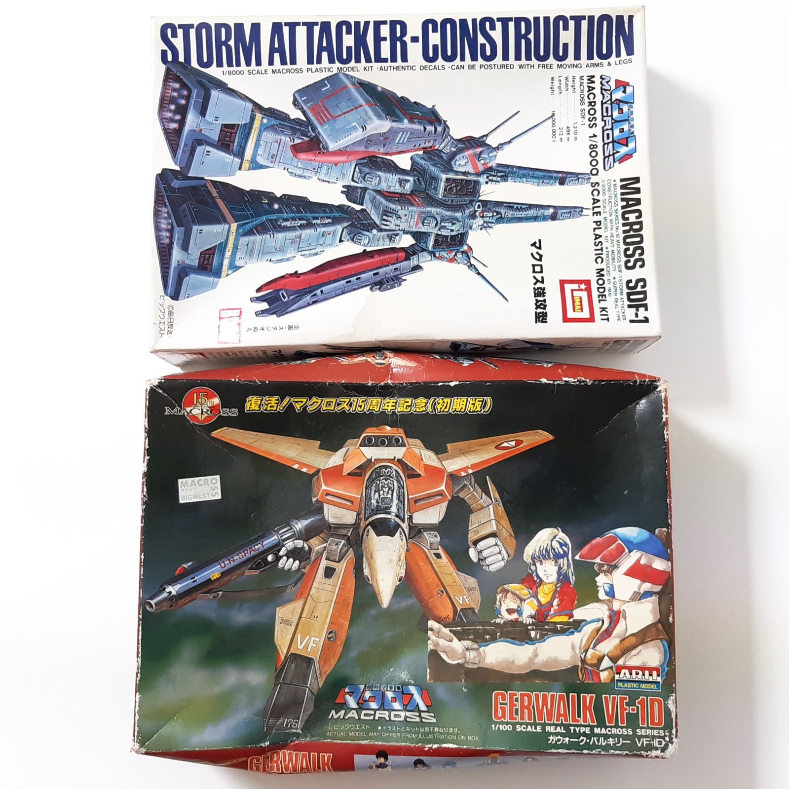 プラモデル イマイ 今井科学 1/8000 SDF-1 マクロス強攻型