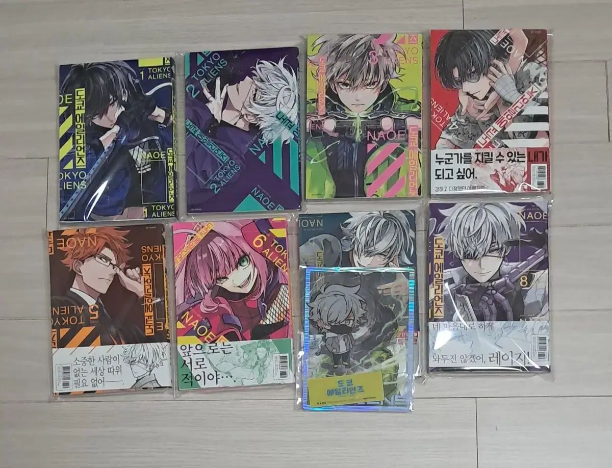 TOKYO 東京 エイリアンズ 漫画 1 8 巻