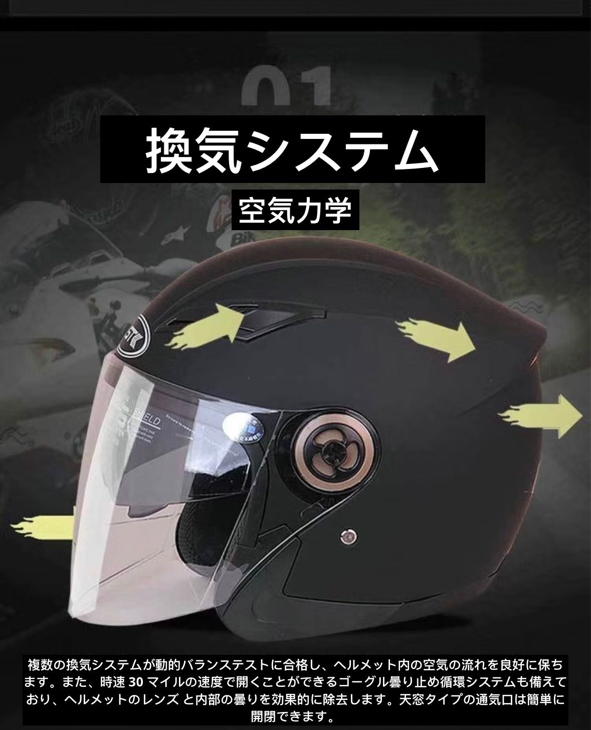 QSTK618モデル