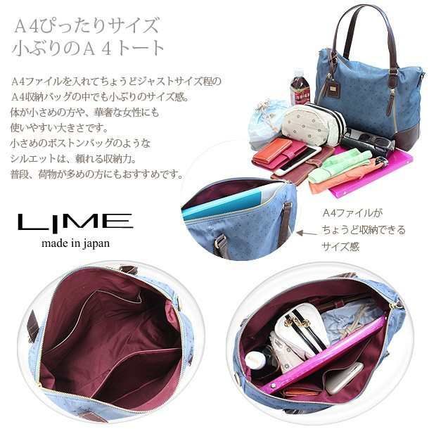 ショルダートートバッグ 本革 軽量 撥水 2way A4収納 lime 1902