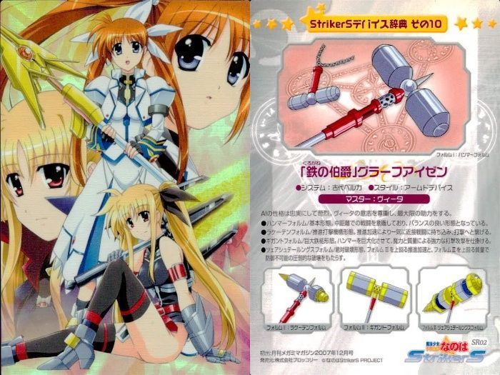 ux106 カード 魔法少女リリカルなのは なのは カード SR キラ まとめ