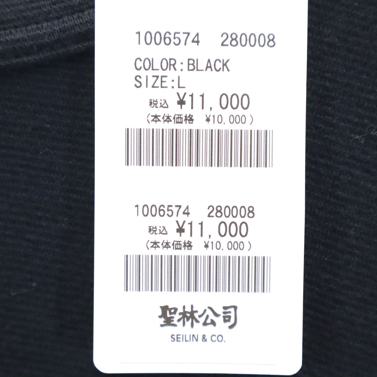 確認用画像 ☆新品未使用 ハリウッドランチマーケット ロンT 長袖Tシャツ Lサイズ