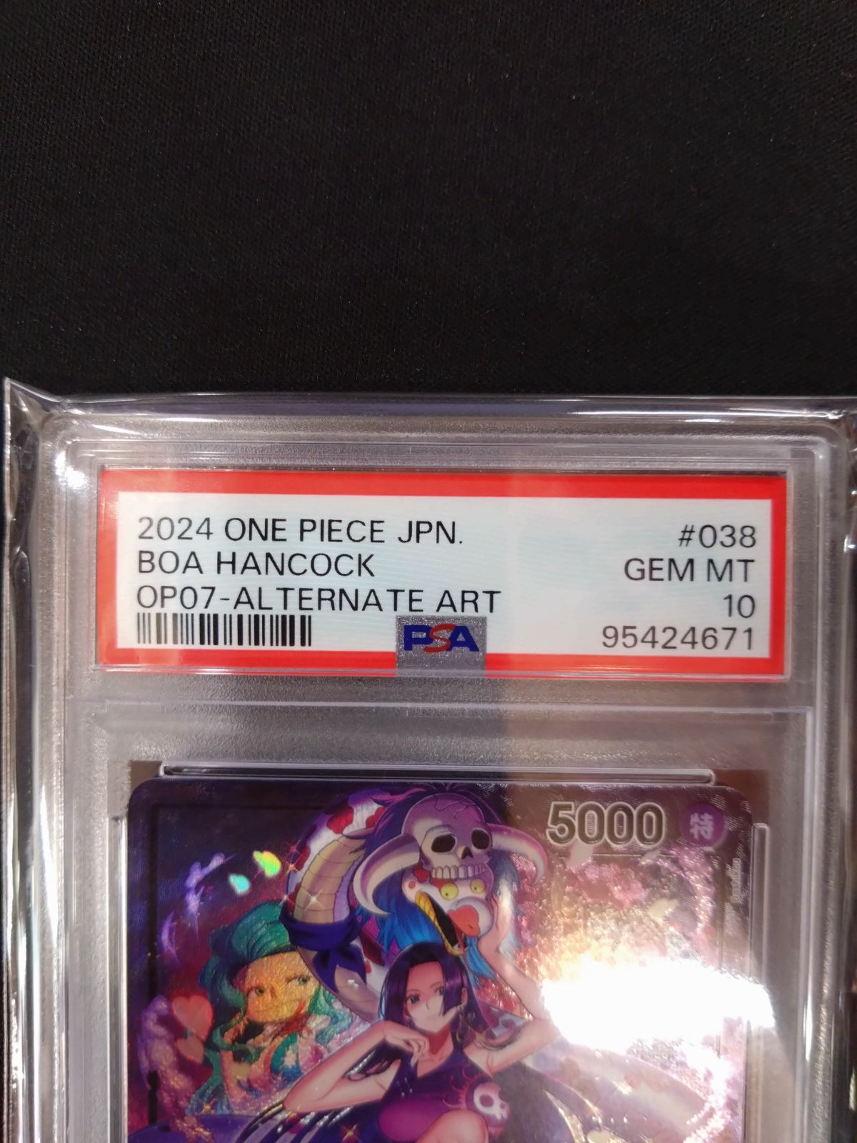 ワンピースカード ボア・ハンコック PSA10 リーダーパラレル