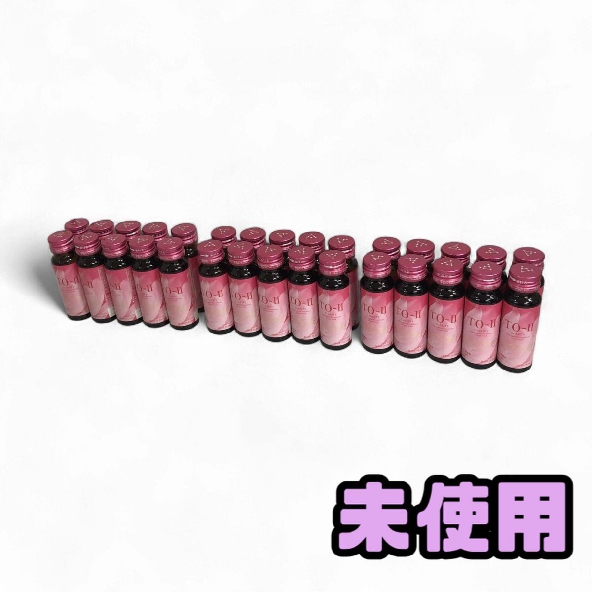 健康ドリンク ALMADO アルマード TO-II ビューティードリンク CLARITY 50mL 10本入 ×3点 賞味期限2027.01 AKK856783相
