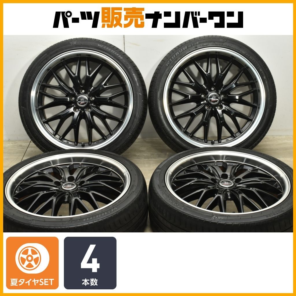 良好品 マルチフォルケッタII SP-スペクター 20in 8J 45 PCD114.3 ウィンラン R330 245 40R20 アルファード エルグランド