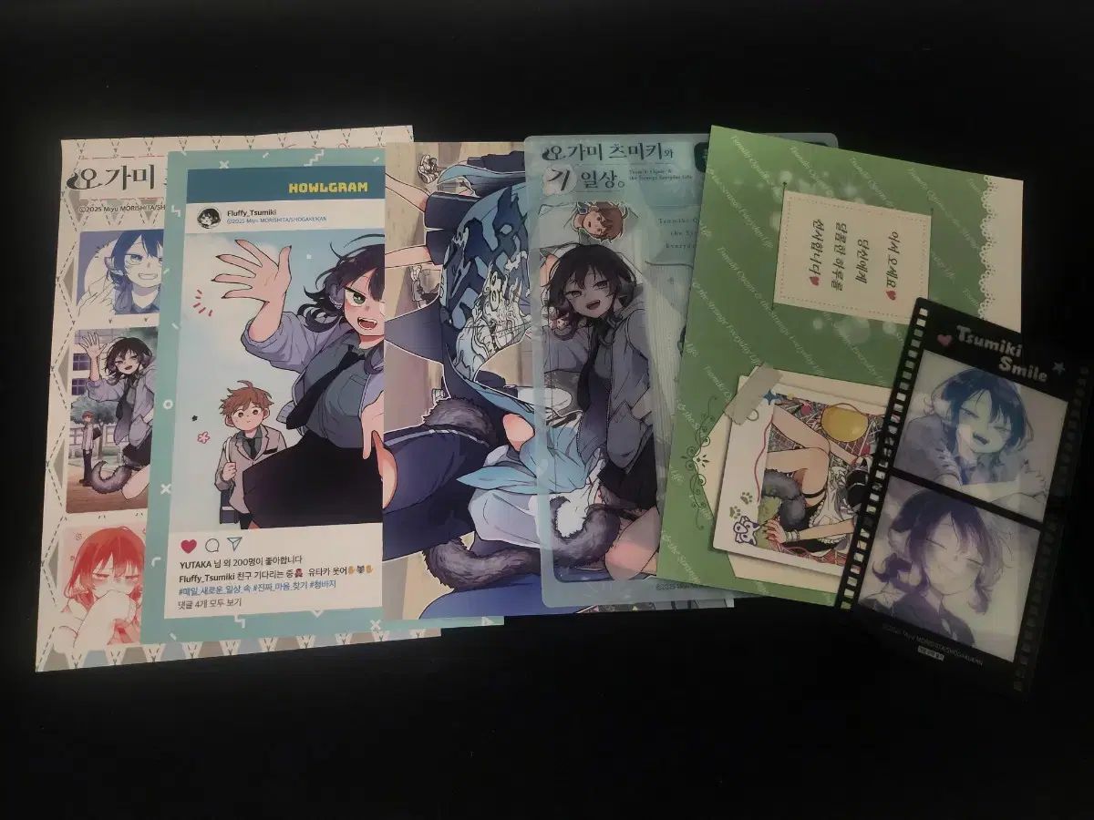 大神つみきと日常