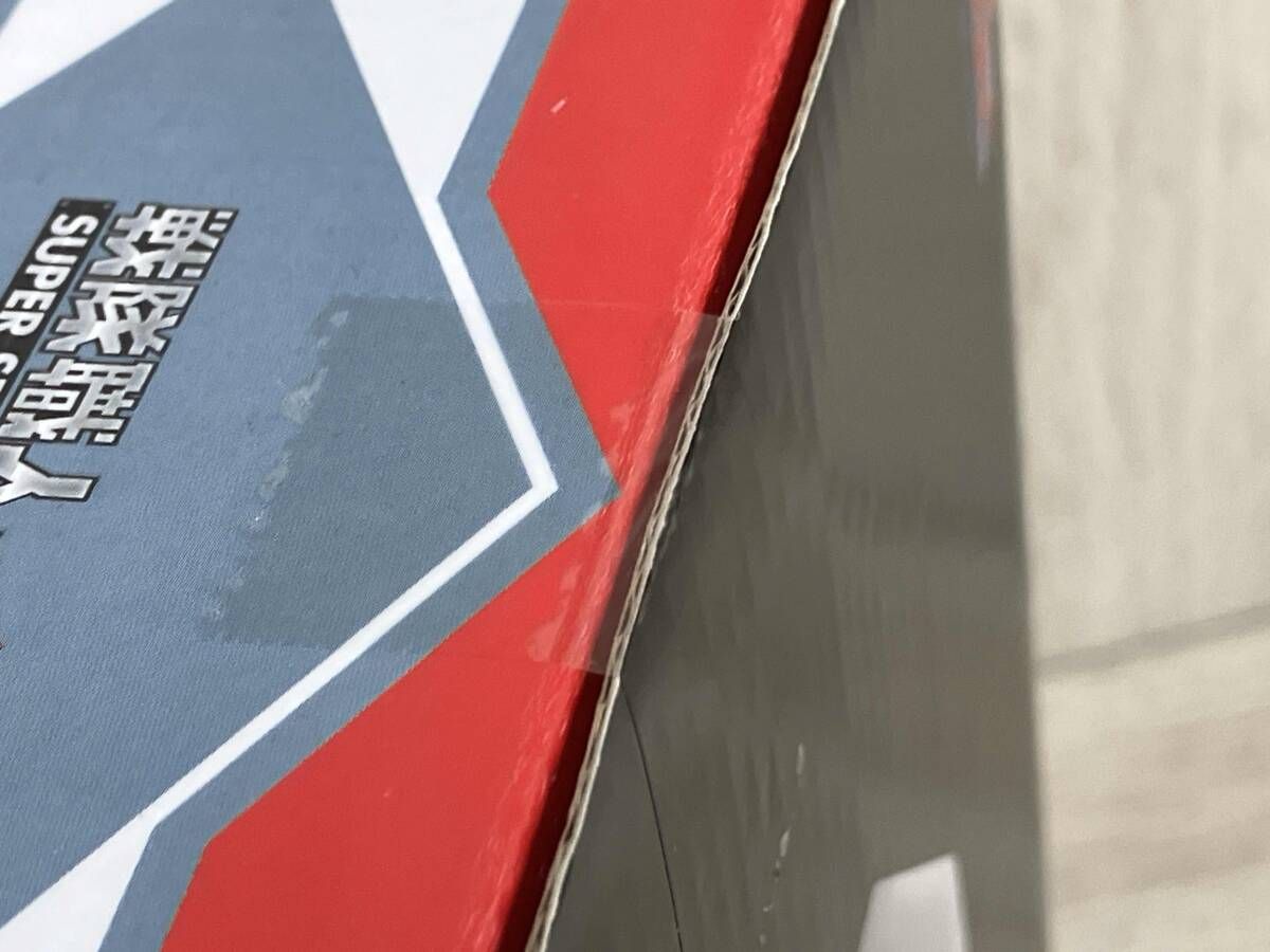 ダイノバックラｰ プレバン