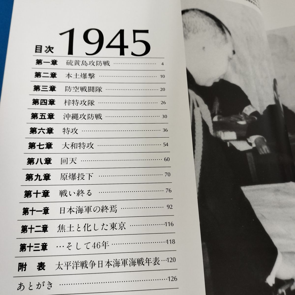 日本帝国海軍実録編　全五巻セット 全5巻揃 日本帝国海軍 実録編 250011 - メルカリ