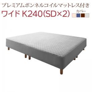 すのこ構造