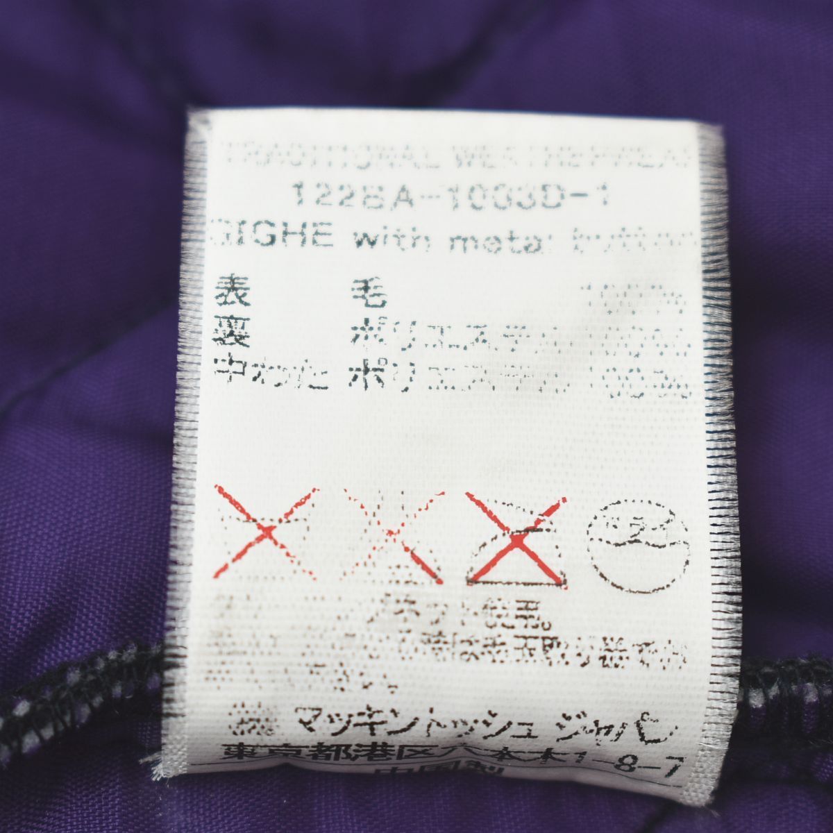 【人気のアイテム】 トラディショナルウェザーウェア Traditional Weatherwear GIGHE with metal button キルティングジャケット コート メタルボタン 裏地配色 38 ネイビー メンズ 【正規商品 】