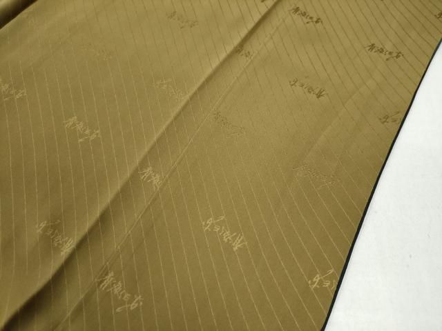 平和屋着物●染色作家　斉藤三才　訪問着　飛鳥文　暈し染め　正絹　逸品　未使用　AABH4896fy SALE，2025 平和屋着物▽染色作家 斉藤三才 訪問着 三才鳥 暈し