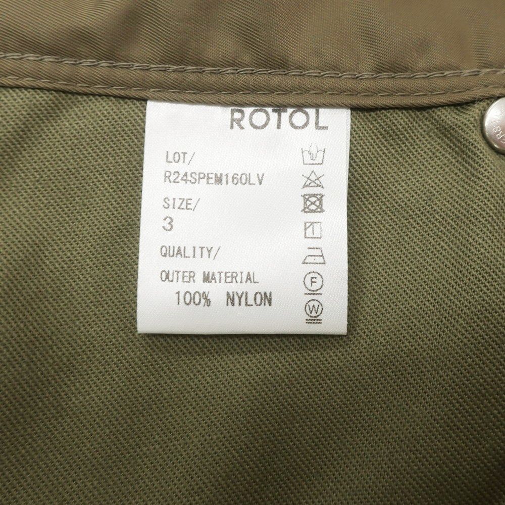 ロトル ROTOL