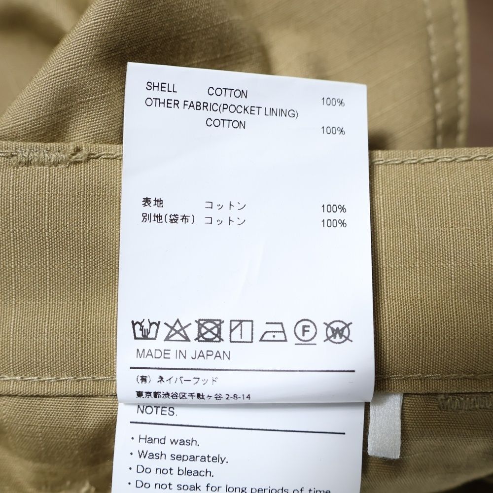 カーゴパンツ ベージュ