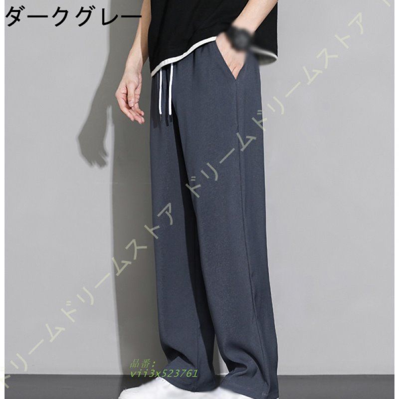 サルエルパンツ