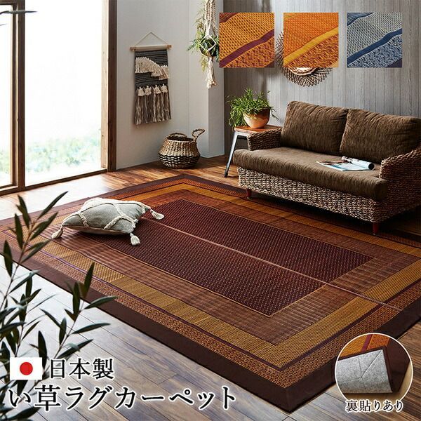 調湿 自然素材