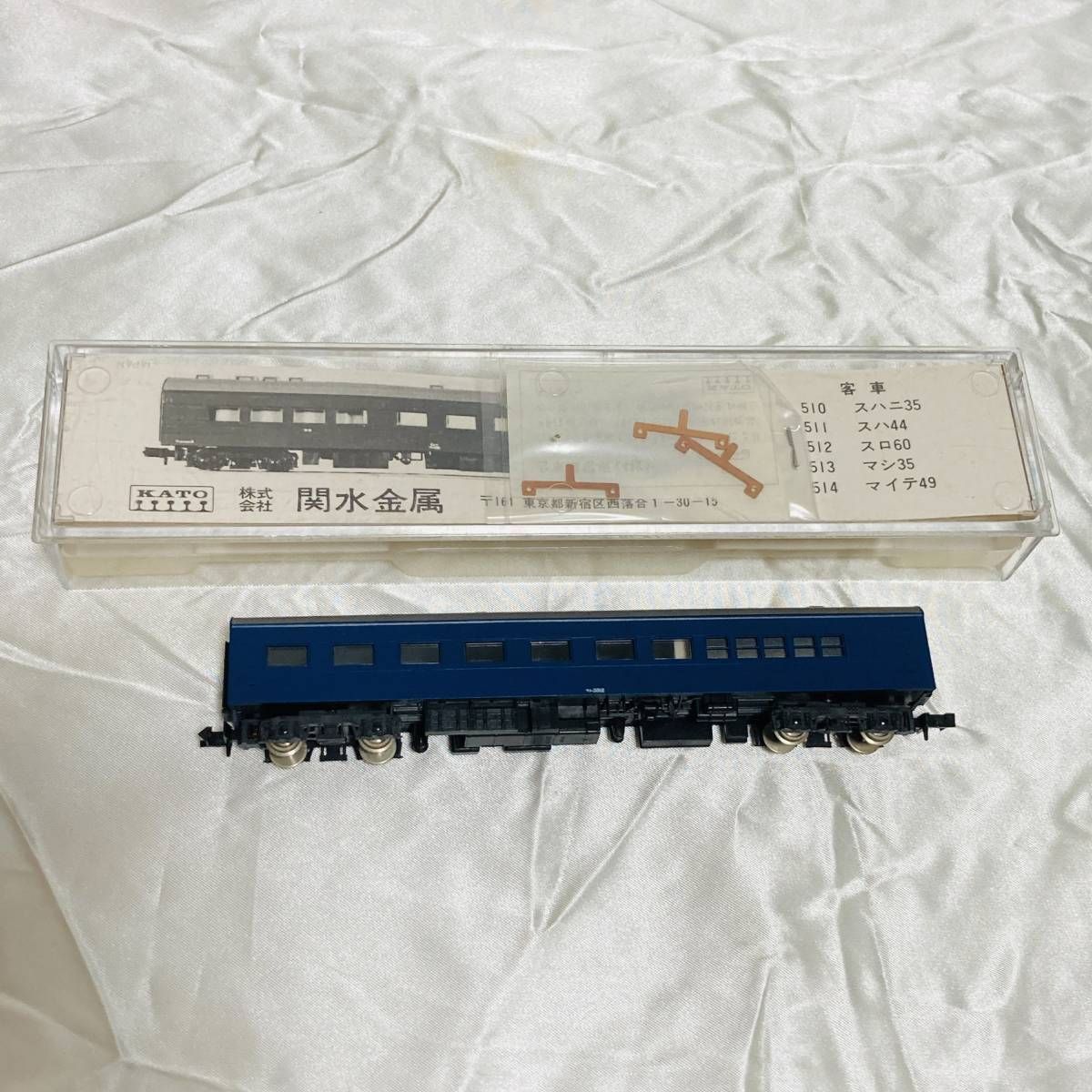 KATO カトー Nゲージ 513-3 マシ35 12 ブルー 鉄道模型 客車 - メルカリ