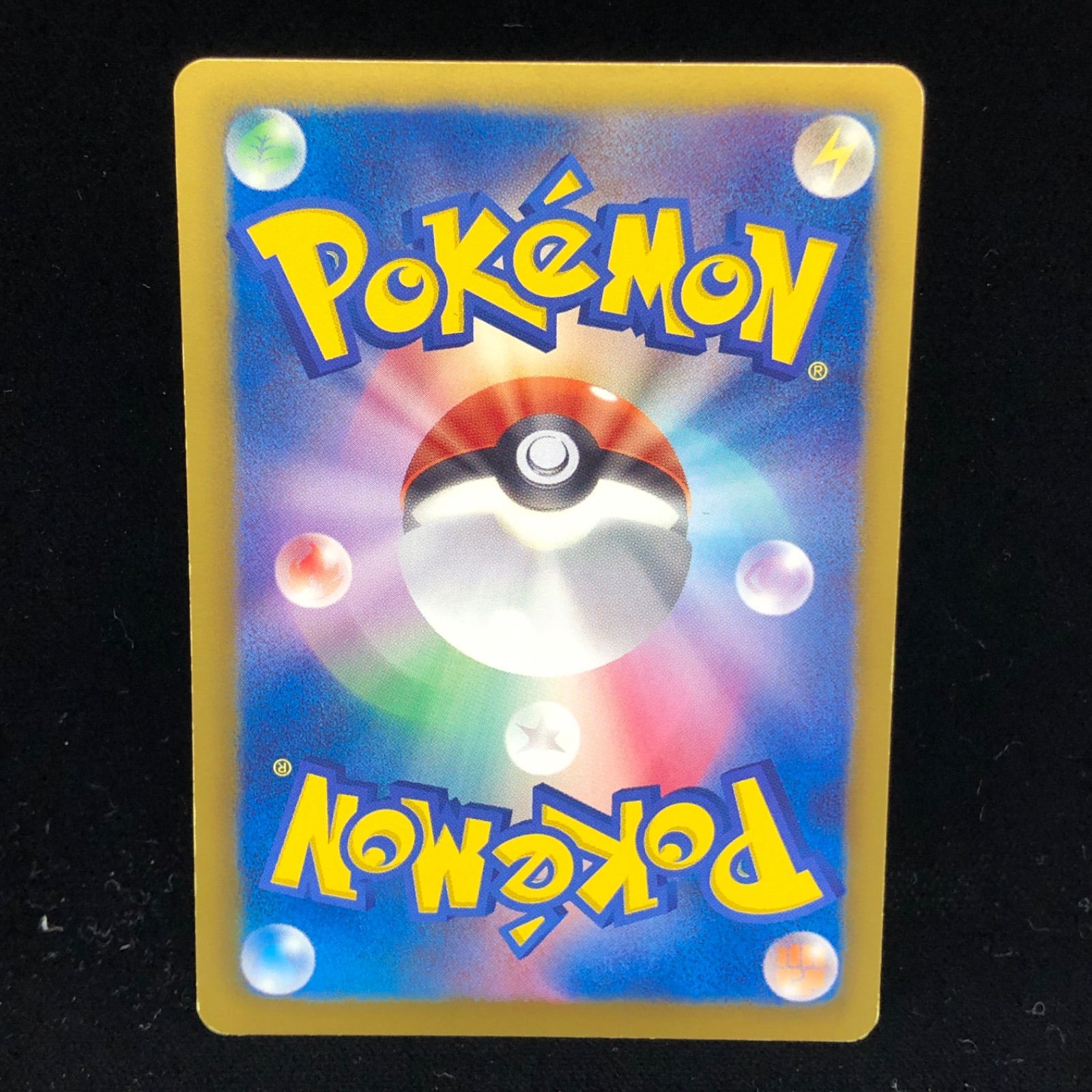 送料無料】 ポケモンカード ポケモンエンタープライズ 山本隊員 秋山