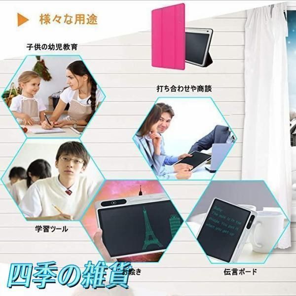 消去ロック機能搭載 電池交換