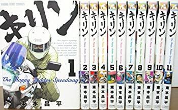 【中古-非常に良い】 キリン The Happy Ridder Speedway コミック 1-11巻セット (YKコミックス)