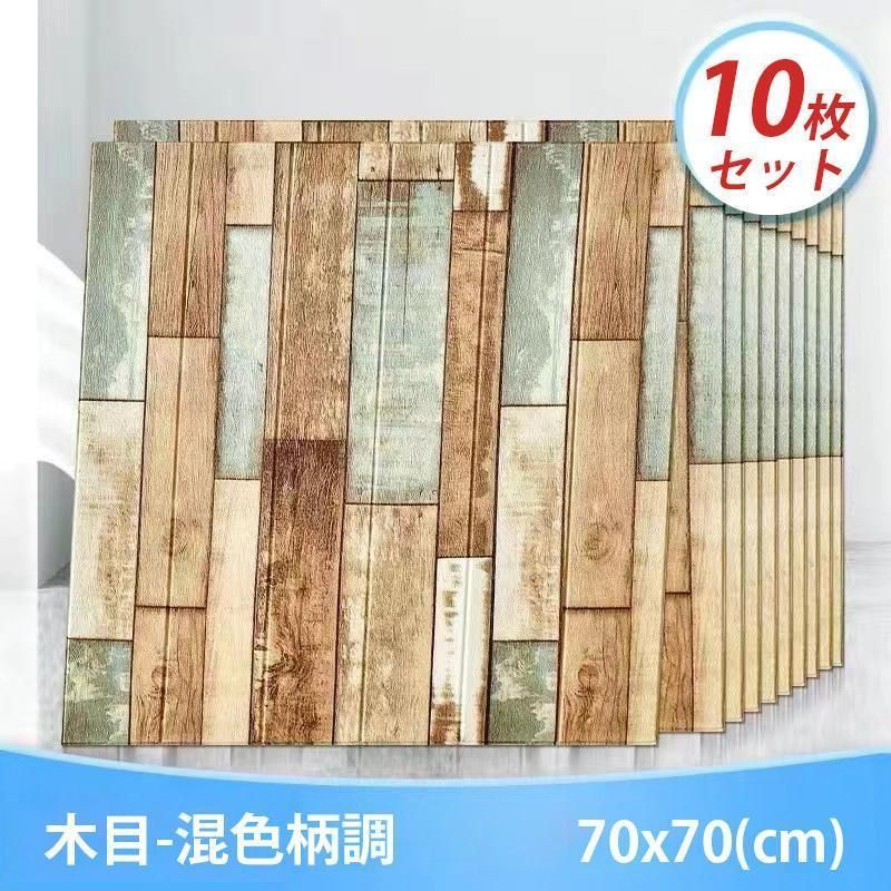3Ｄ 立体