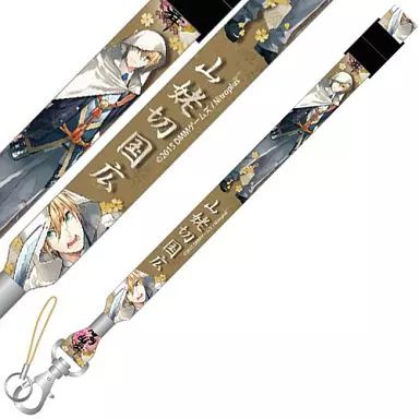 中古】ストラップ(キャラクター) 山姥切国広 ネックストラップ