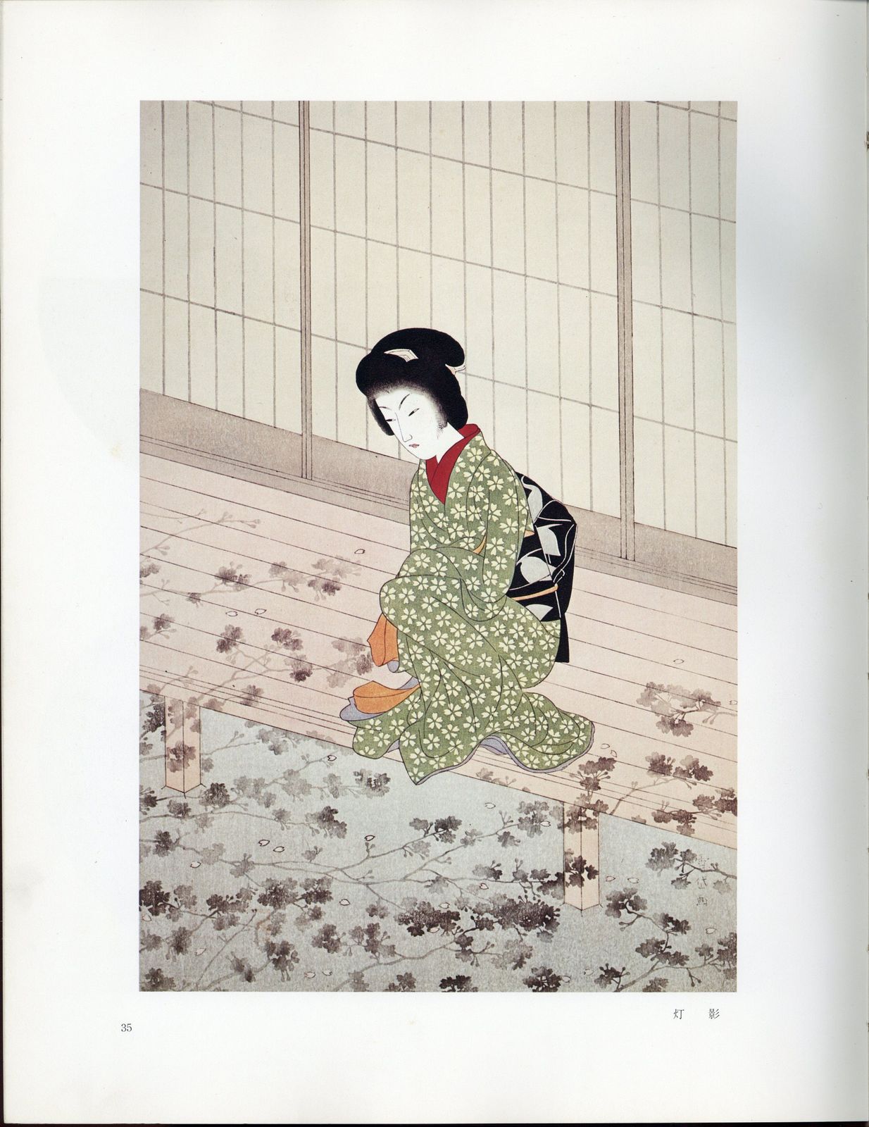画集 小村雪岱 限定本 形象社 小村雪岱 画集 小村雪岱 限定版 【公式通販】