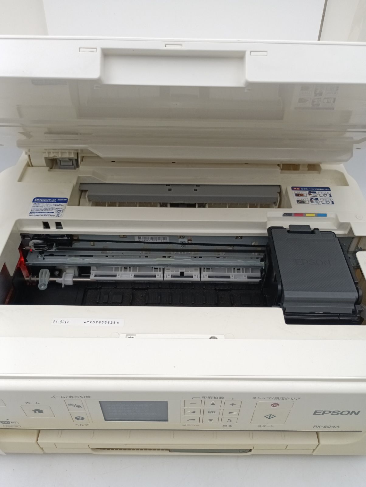 K-1318】EPSON インクジェットプリンター PX-504A 動作確認済み（青、黄、黒） K-1318】EPSON インクジェットプリンター  PX-504A 動作確認済み（青、黄、黒） 従来機PX-101の処分に伴い、後続機「PX-105」に買い換えました。』 EPSON  ビジネスインクジェット PX-105 IT ... EPSONプリンターPX504A