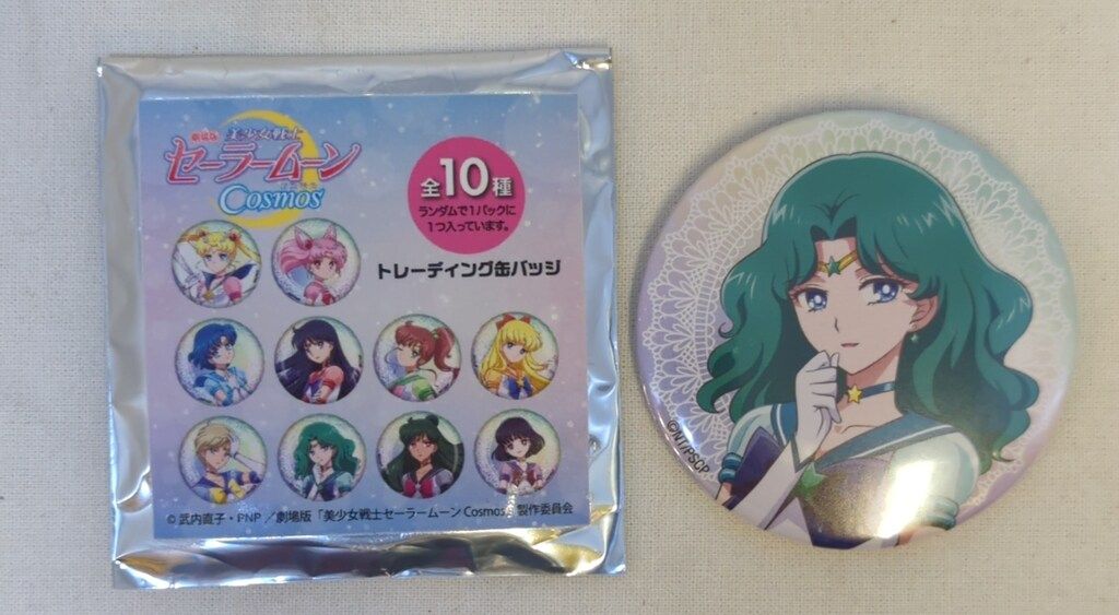 セーラームーン ミュージアム 缶バッジ セット コンプリート サターン
