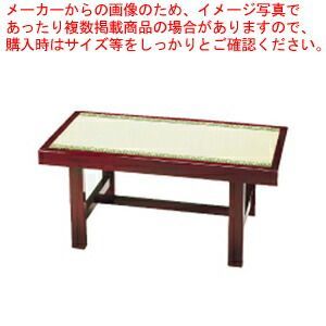 待合椅子 大