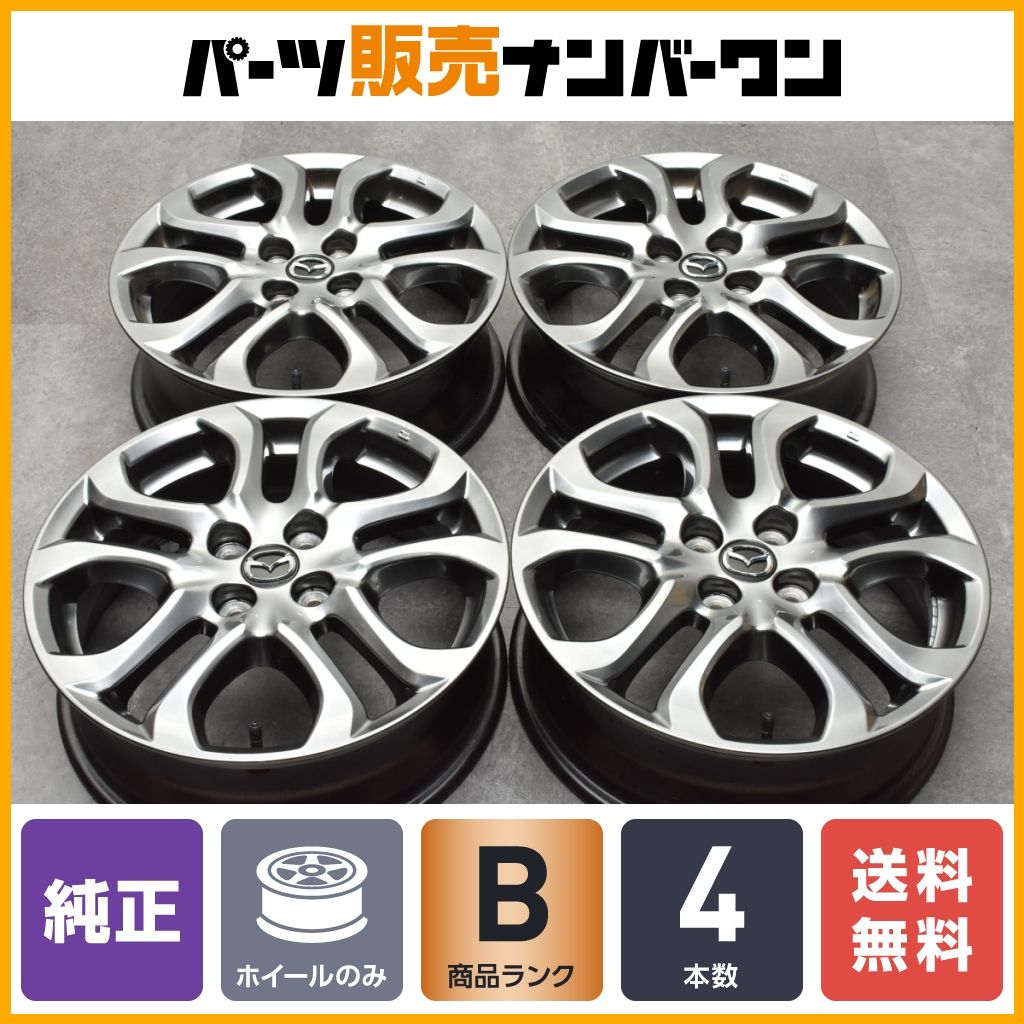 【美品】マツダ純正16in　スタッドレス・ホイールセット バリ溝スタッドレス付】マツダ デミオ 純正 16in 5.5J+40 PCD100
