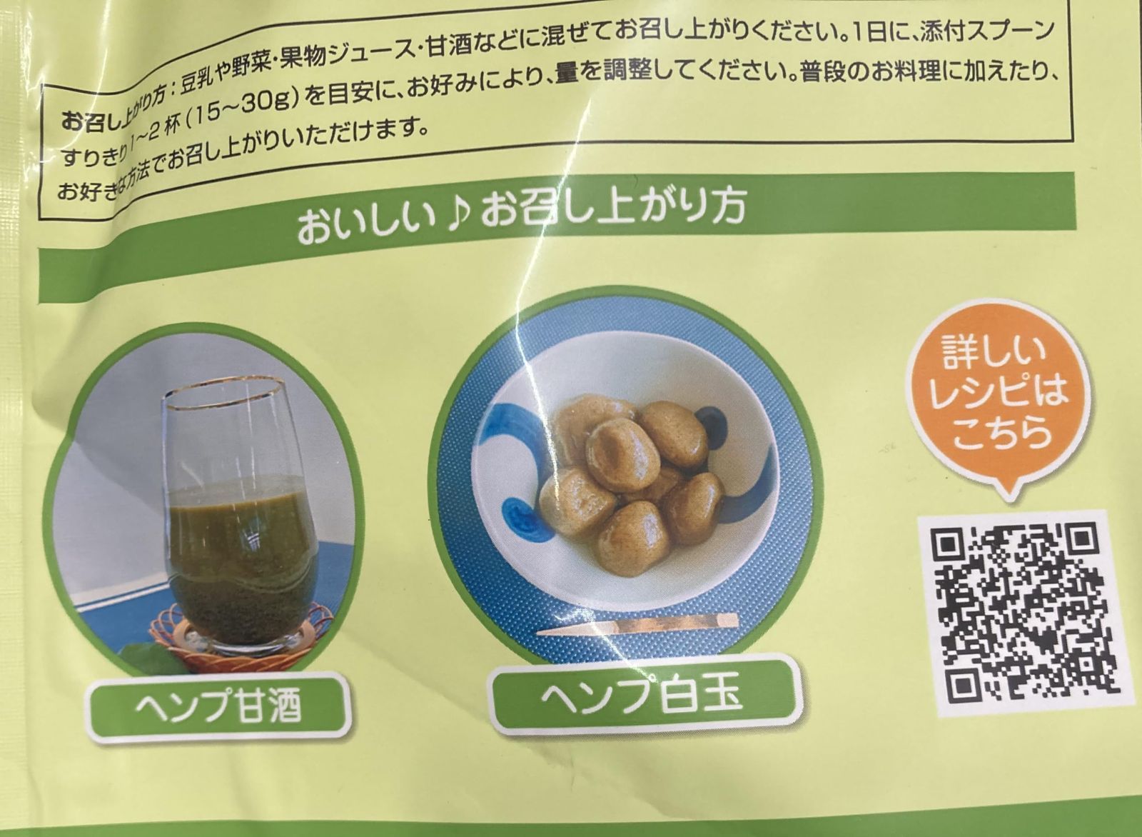 454g ナチュラル ヘンププロテイン ニューサイエンス - メルカリ 454g ナチュラル ヘンププロテイン ニューサイエンス - メルカリ