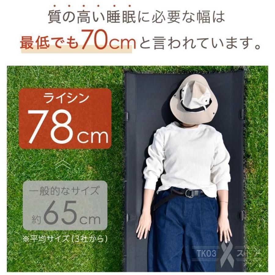 キャンプベッド 簡易ベッド