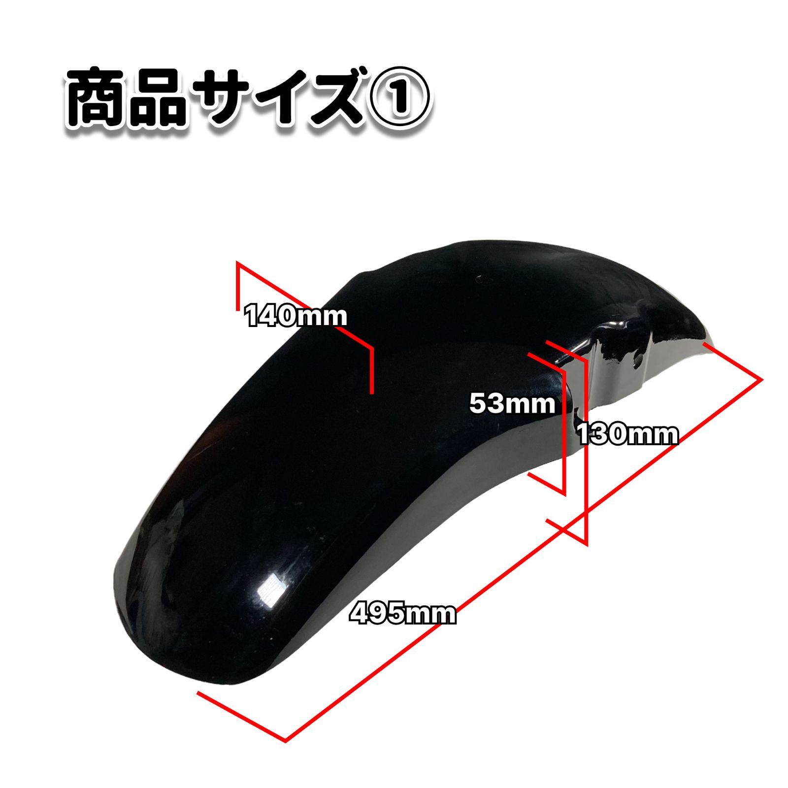 CB400SF NC31 フロントフェンダー ブラック VTR250 MC33 Vツインマグナ