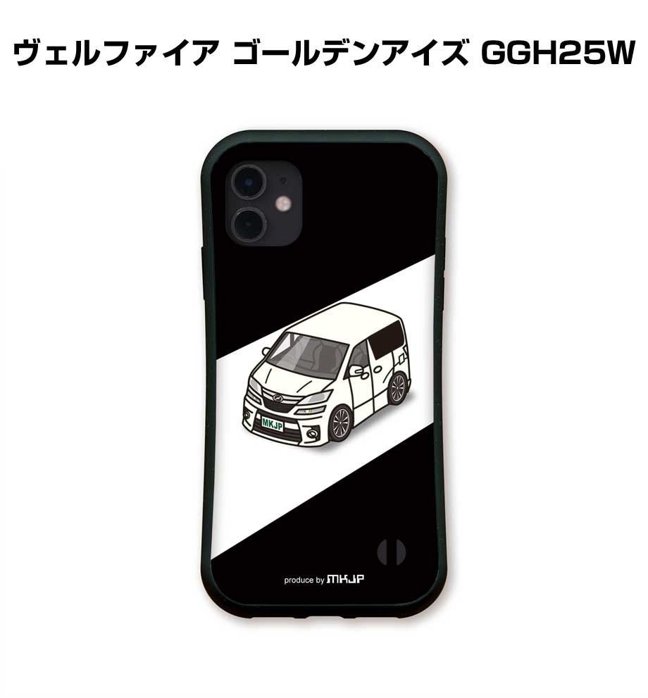 グリップケース スマホケース iPhone16 トヨタ ヴェルファイア ゴールデンアイズ GGH25W