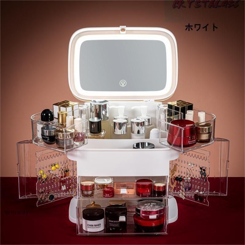 化粧品収納