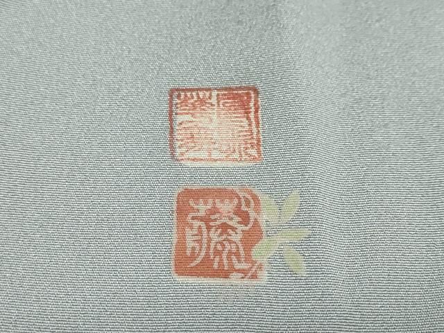 平和屋着物○豪華色留袖 友禅 作家物 流水風景草花文 正絹 逸品