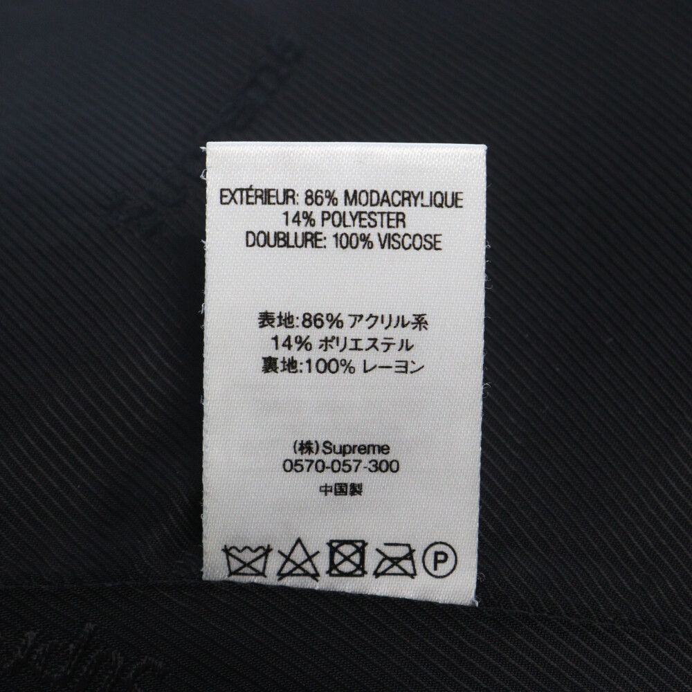 SUPREME (シュプリーム) 20SS Faux Fur Varsity Jacket ロゴフェイク