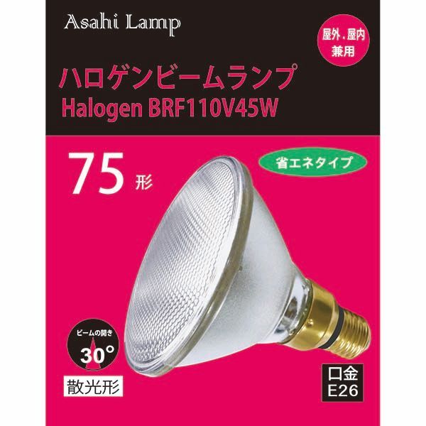 【新品・7営業日以内発送】オーム電機 16-6560 旭光 ハロゲンビームランプ 75形／散光形／E26 83270 166560 アサヒ 屋内・屋外兼用【沖縄離島販売不可】