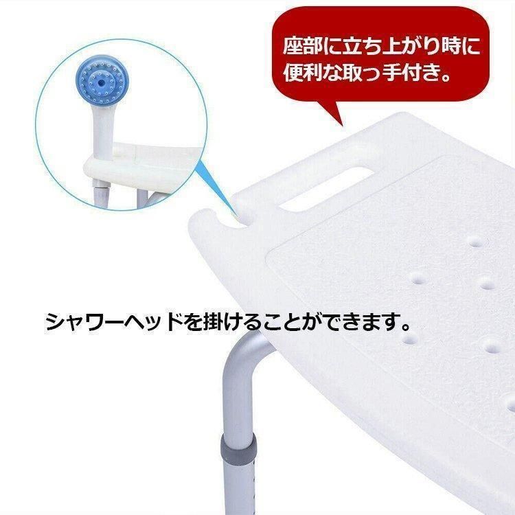 お風呂椅子