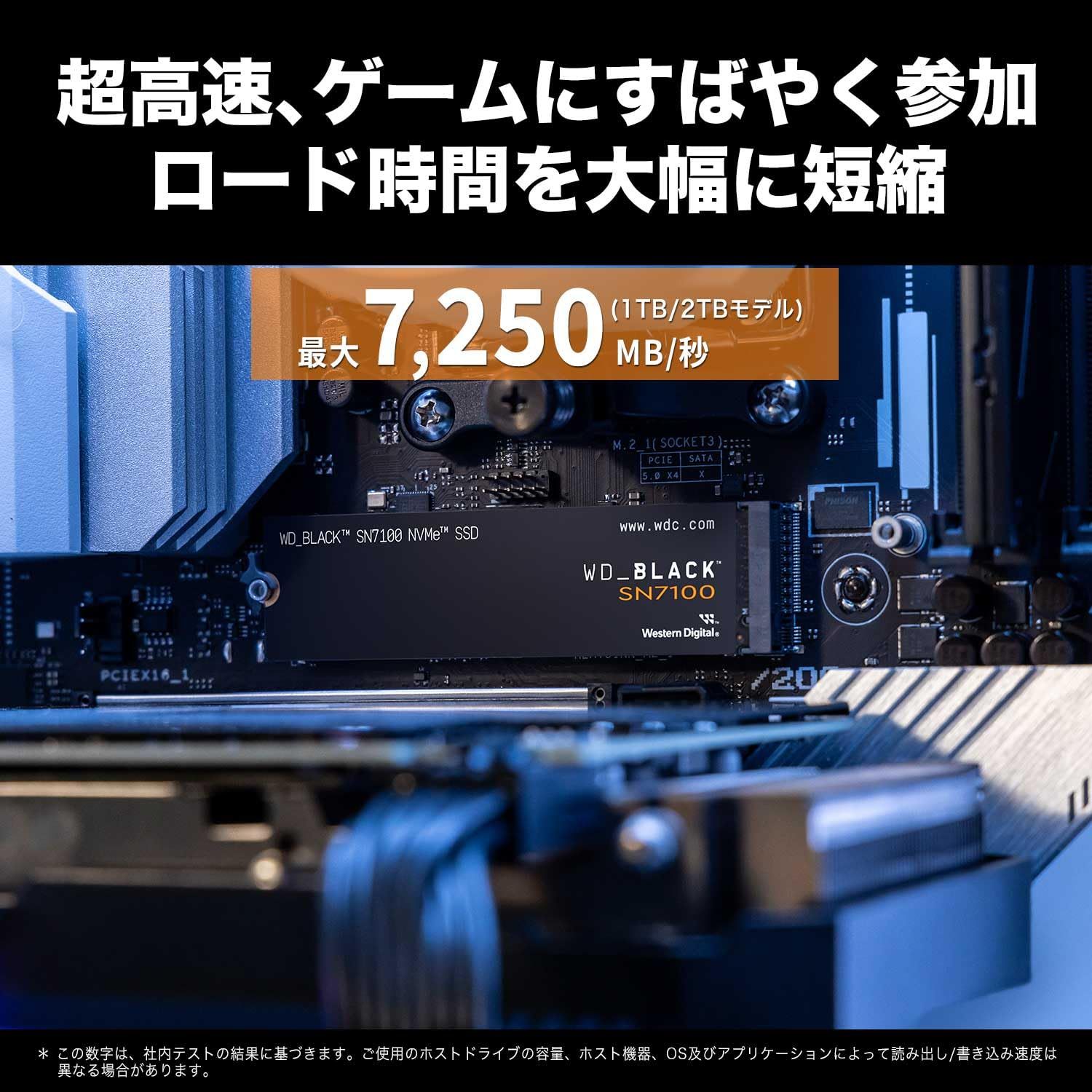 Western Digital ウエスタンデジタル 内蔵SSD 2TB WD Black SN7100 読取り最大 7250MB|秒 M.2-2280 NVMe WDS200T4X0E-EC 正規代理店品