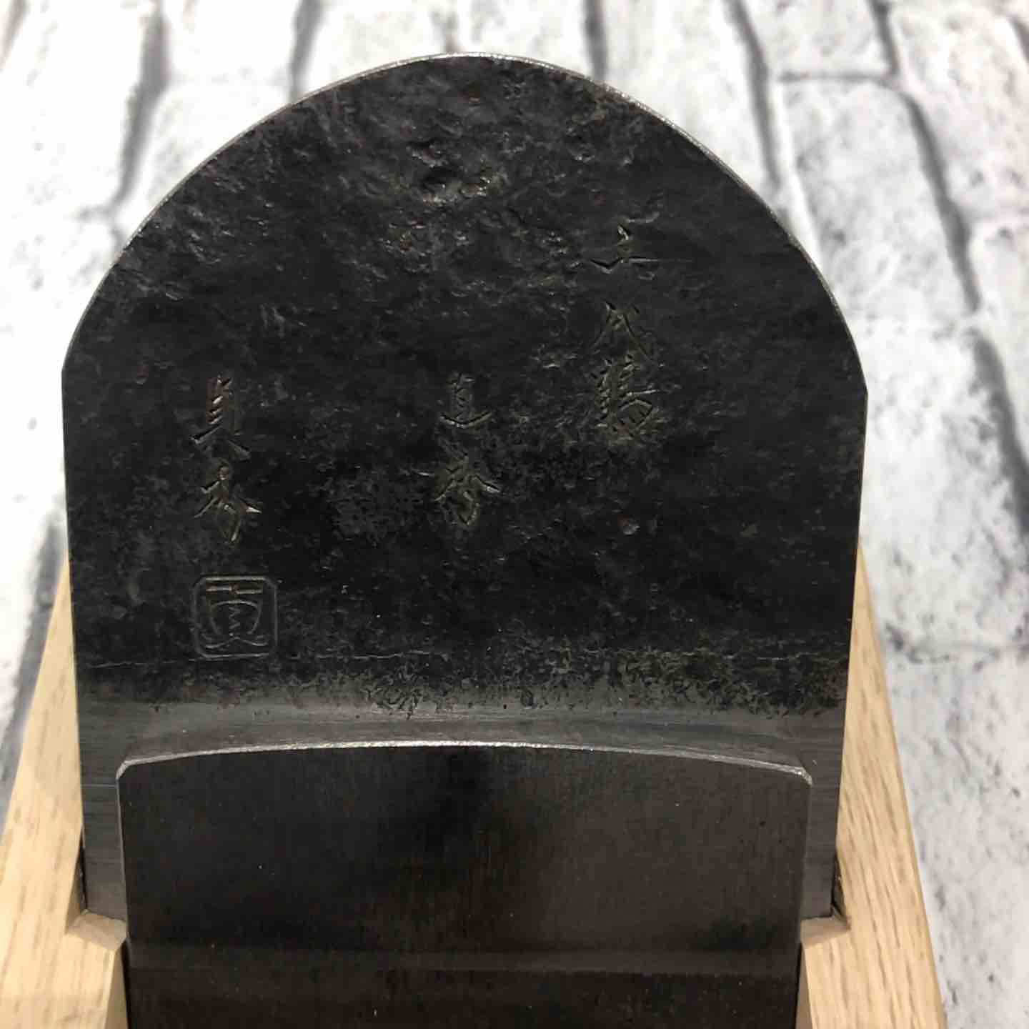 寸八鉋 川口店