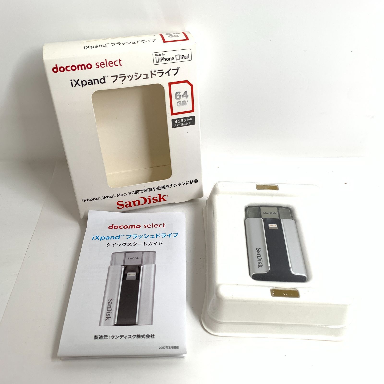 f001 B docomo select iXpand フラッシュドライブ 64ギガ 64GB SanDisk 